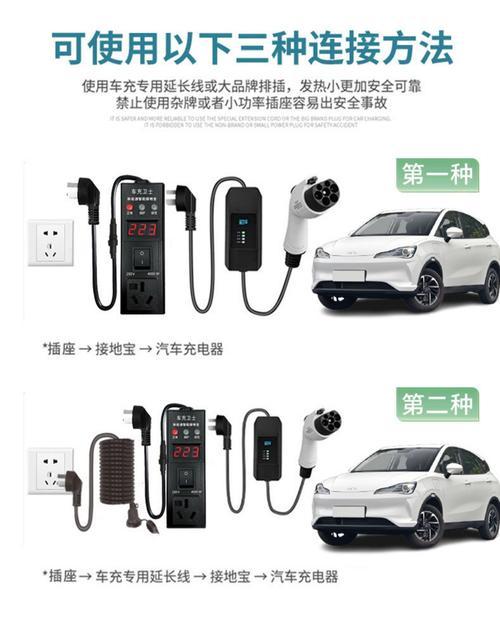 车用充电器地线连接步骤是什么？  第1张