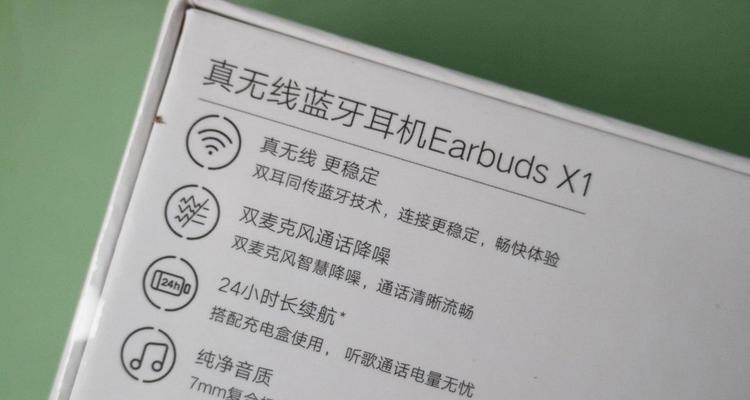 荣耀蓝牙耳机麦克风调整方法是什么？  第1张