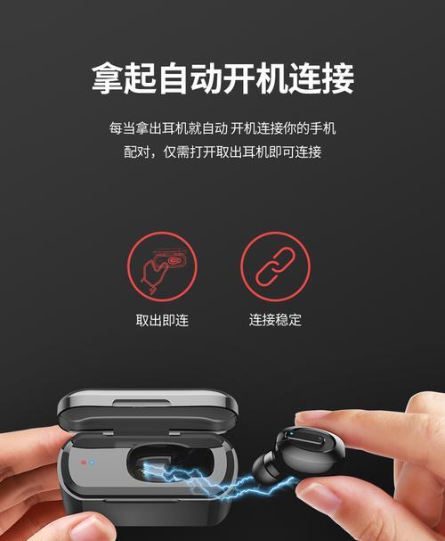 荣耀蓝牙耳机麦克风调整方法是什么？  第2张