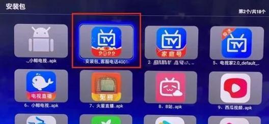 索尼电视如何与苹果设备投屏？投屏操作步骤是什么？  第1张