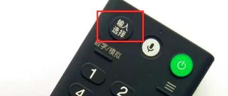 索尼电视如何与苹果设备投屏？投屏操作步骤是什么？  第3张