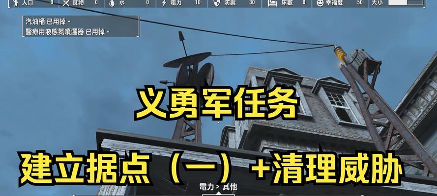 辐射4主机卡任务怎么做？完成任务的步骤是什么？  第1张