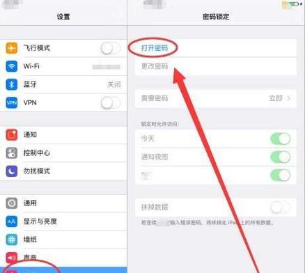广电机顶盒wifi密码如何修改？修改过程中有哪些注意事项？  第3张