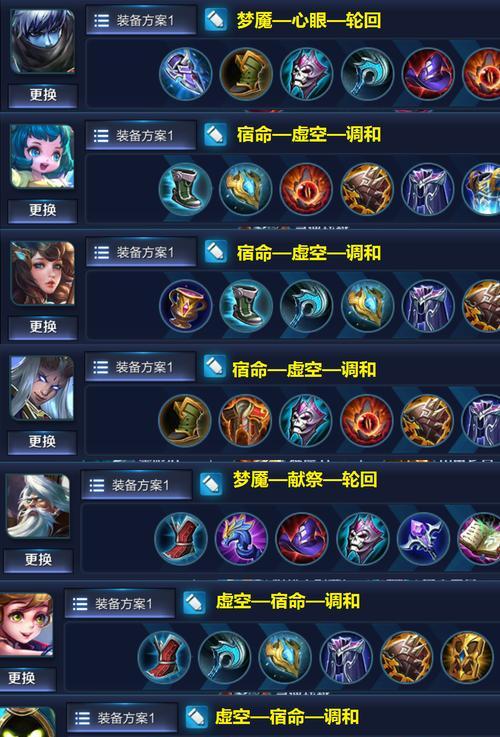 王者荣耀铭文3解锁条件是什么？  第1张