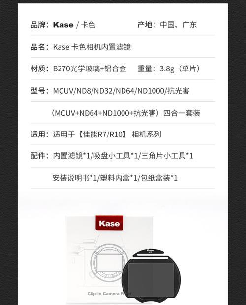 佳能相机cmos微灰处理方法有哪些？  第2张