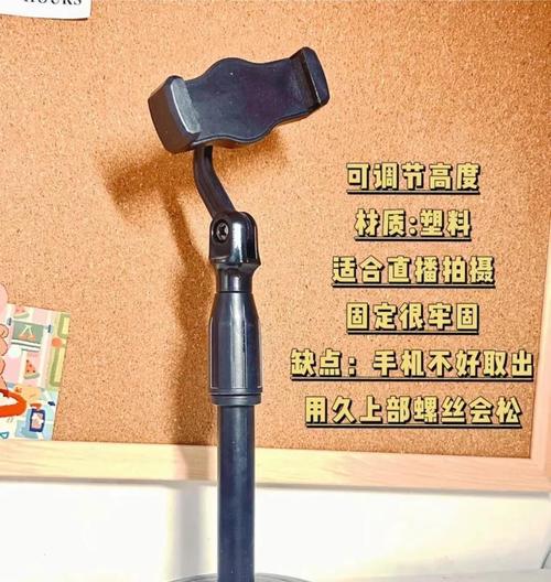 手机支架哪种款式好？  第3张