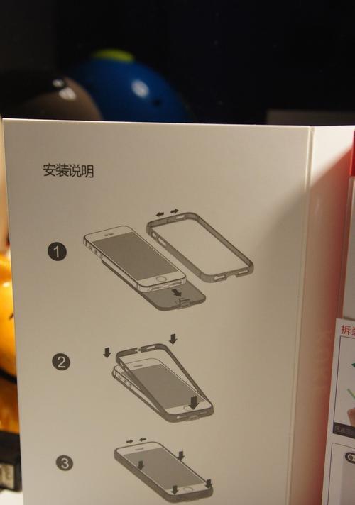 富掌柜收款音箱解绑的具体步骤是什么？  第3张