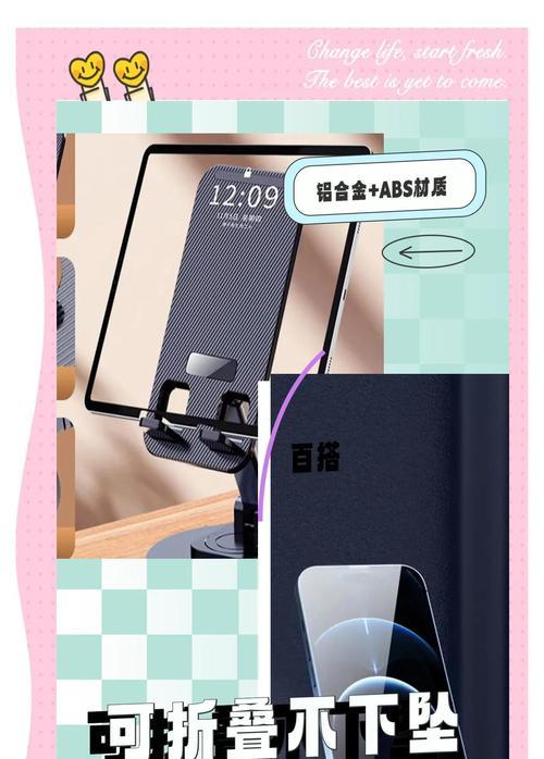 暗色系手机支架使用方法和好处是什么？  第2张