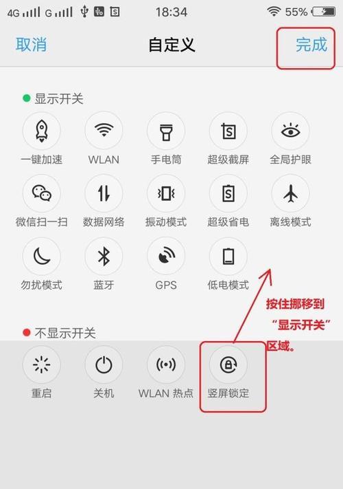 vivo手机屏幕类型如何辨别？购买时如何检查屏幕质量？  第1张