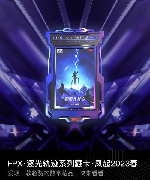 英雄联盟的藏馆入口在哪里？进入藏馆后如何浏览？  第3张