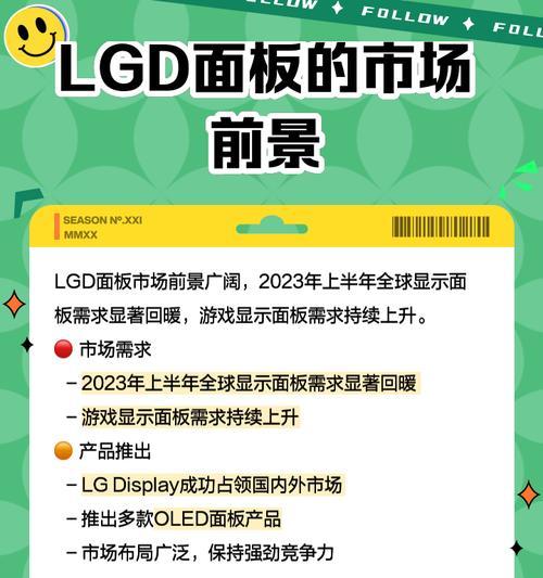 英雄联盟LGD战队现状如何？LGD最新动态是什么？  第2张