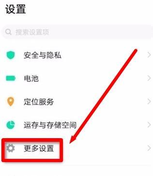 VIVO手机如何翻转图片？翻转图片的过程中可能会遇到哪些问题？  第3张