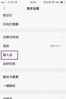 VIVO手机如何翻转图片？翻转图片的过程中可能会遇到哪些问题？  第2张