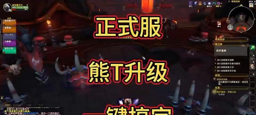 魔兽世界熊外观的获取方式是什么？  第2张