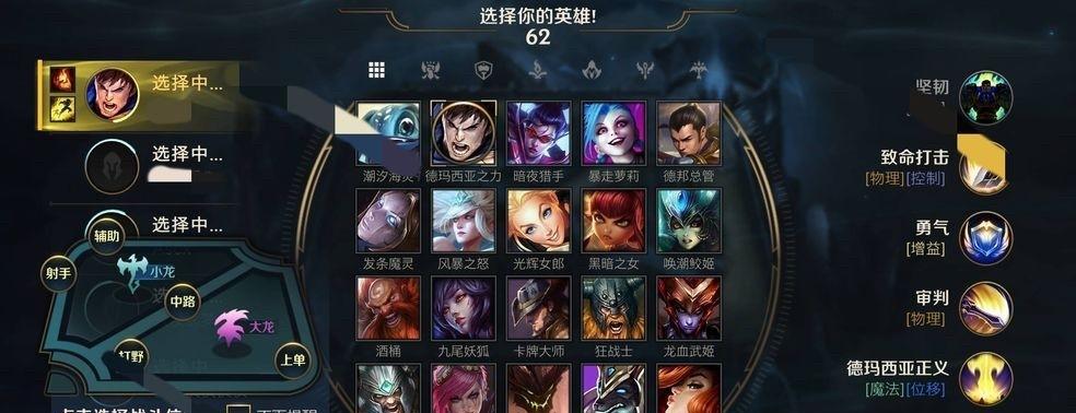 英雄联盟变身器使用方法是什么？  第3张