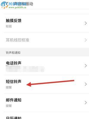 三星手机抠取日期图的方法是什么？  第2张