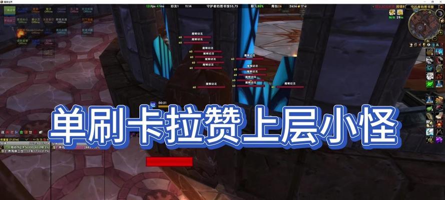 魔兽世界英灵殿门的开启方法是什么？  第2张