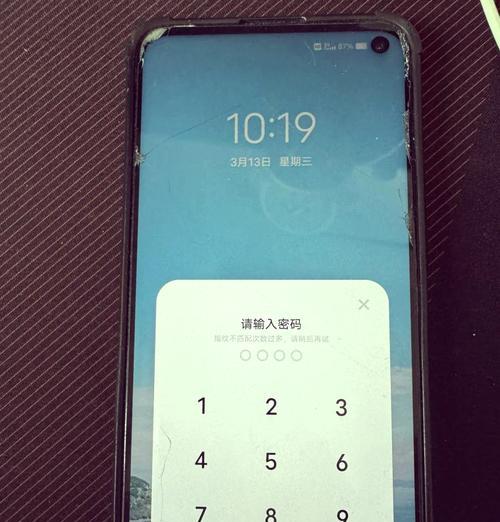 三星手机如何把密码去掉？去掉密码的步骤和注意事项有哪些？  第3张