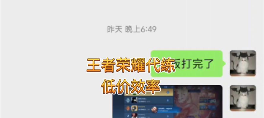 王者荣耀巅峰211如何达到？达到后有哪些优势？  第3张