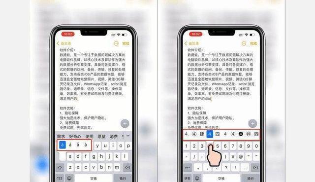 苹果手机其他符号的隐藏位置在哪里？如何找到苹果手机的其他符号？  第2张
