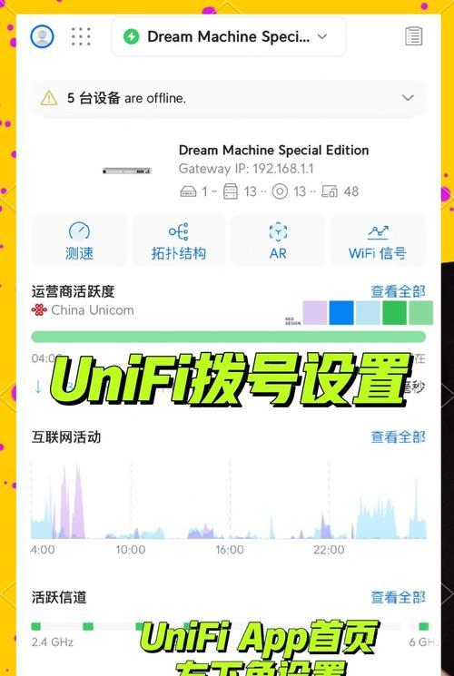 必联路由器上网连接步骤是什么？如何设置？  第2张