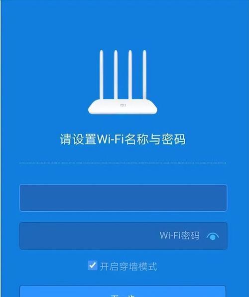 必联路由器上网连接步骤是什么？如何设置？  第3张