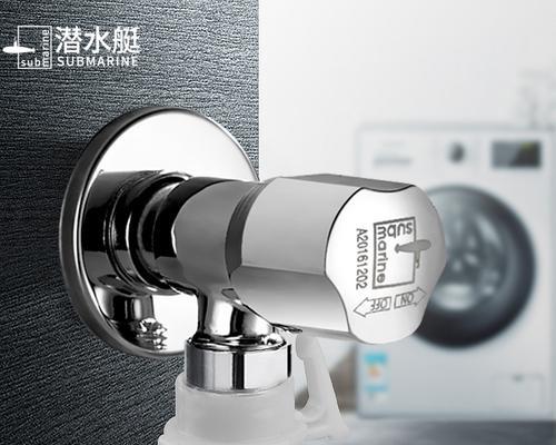 洗衣机盆用什么龙头好看？如何选择美观又实用的龙头？  第3张