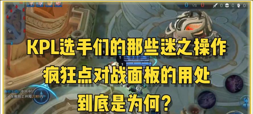 王者荣耀解除什么？操作步骤是怎样的？  第3张