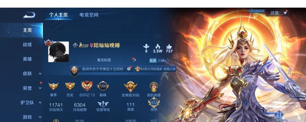 王者荣耀30级账号意味着什么？有哪些特权？  第2张