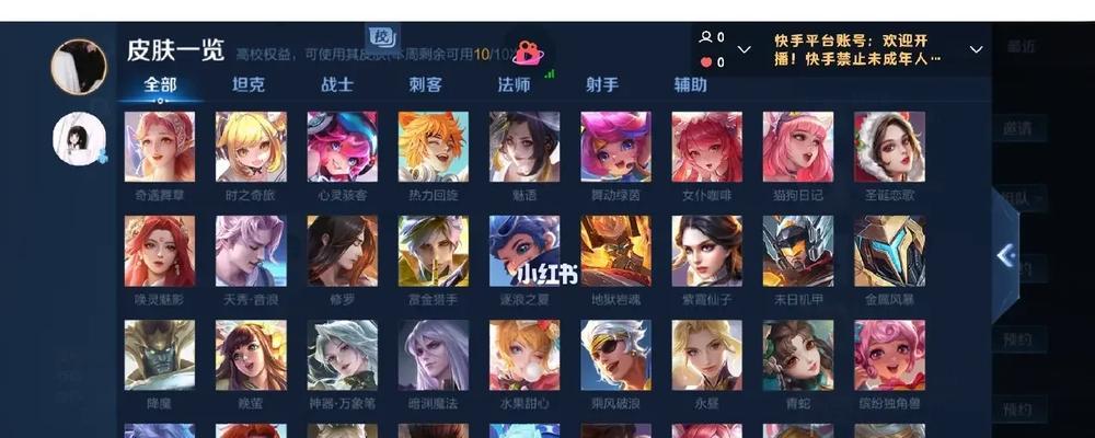 王者荣耀30级账号意味着什么？有哪些特权？  第3张
