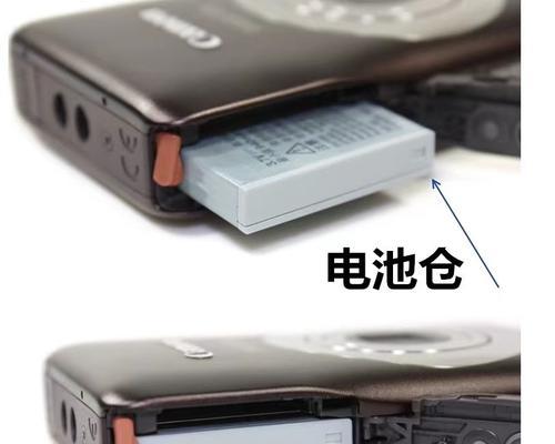 佳能备用电池如何充电？正确的充电步骤是什么？  第2张