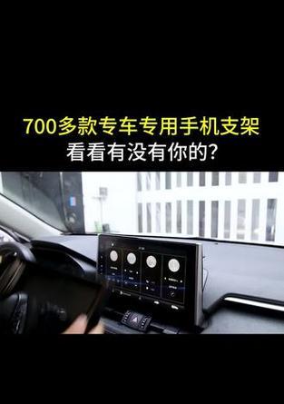 009手机支架更换方法是什么？  第2张