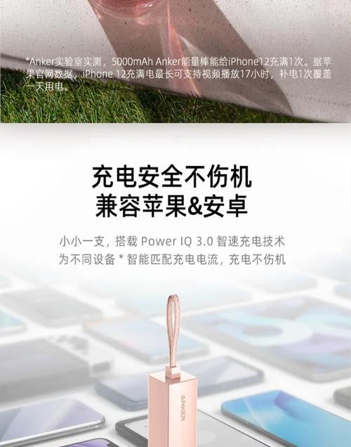军用移动电源正确充电方法是什么？如何正确充电？  第3张