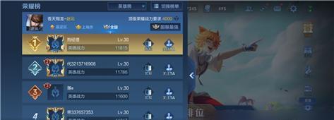 王者荣耀中疯狂碎片的获取方式是什么？  第2张