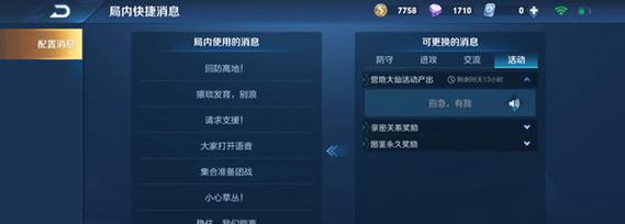 王者荣耀中疯狂碎片的获取方式是什么？  第3张