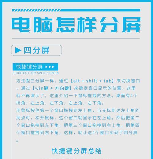 台式电脑如何显示秒数？设置步骤是什么？  第2张