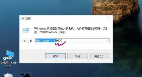 台式电脑如何显示秒数？设置步骤是什么？  第3张