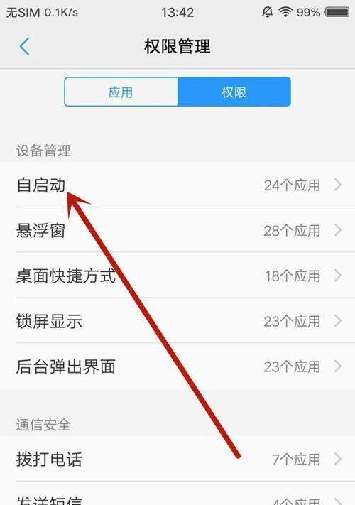 魔兽世界私信自动进队设置方法是什么？如何操作？  第2张