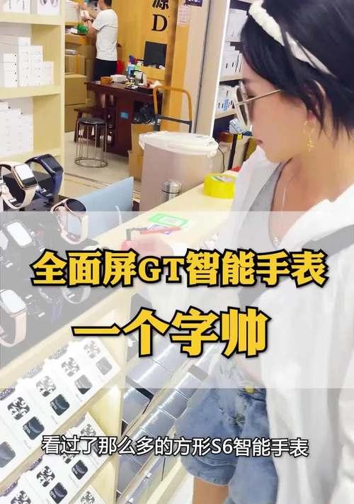 智能手表链带拆卸方法是什么？如何安全拆开？  第2张