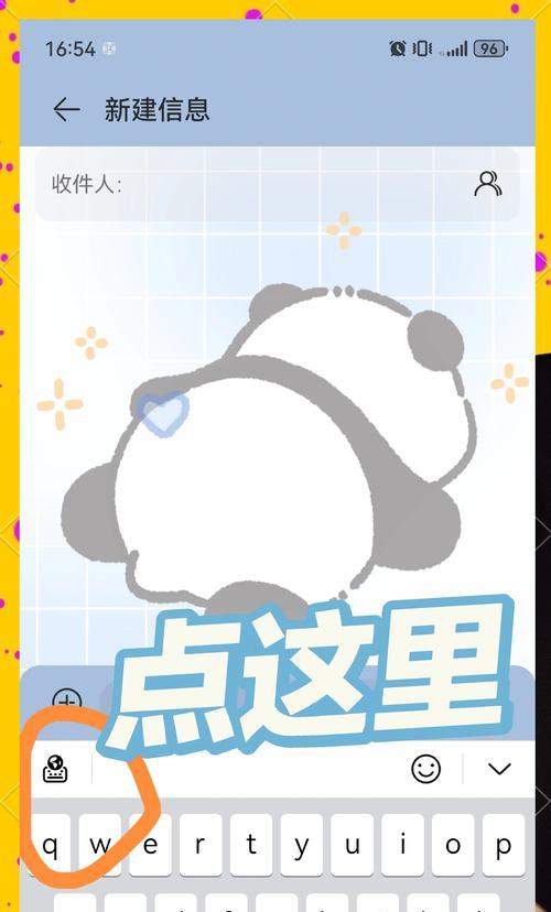 华为手机如何查找设备地址？  第2张