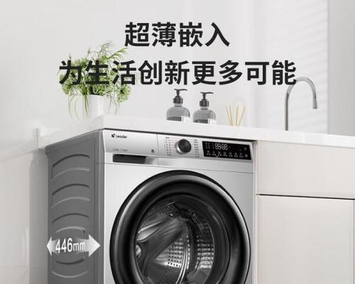 滚筒洗衣机不同模式适合洗哪些衣服？如何选择最佳模式？  第1张