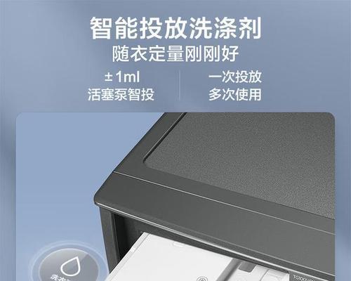 滚筒洗衣机不同模式适合洗哪些衣服？如何选择最佳模式？  第2张