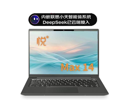 服务器搭配笔记本电脑有什么要求？如何选择合适的型号？  第3张