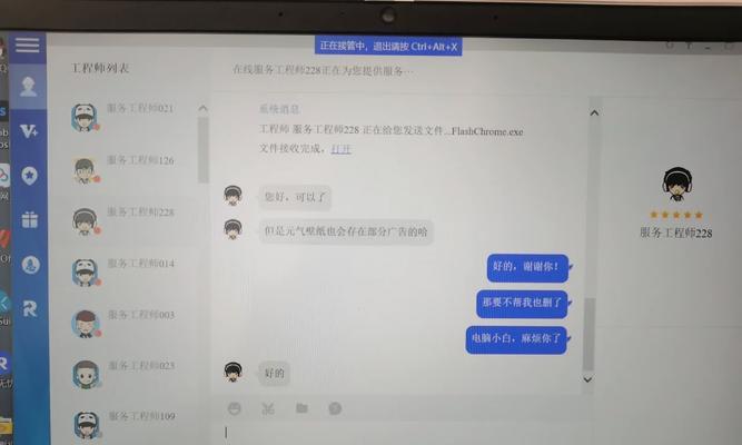 惠普笔记本电脑更新浏览器的步骤是什么？如何确保更新成功？  第1张