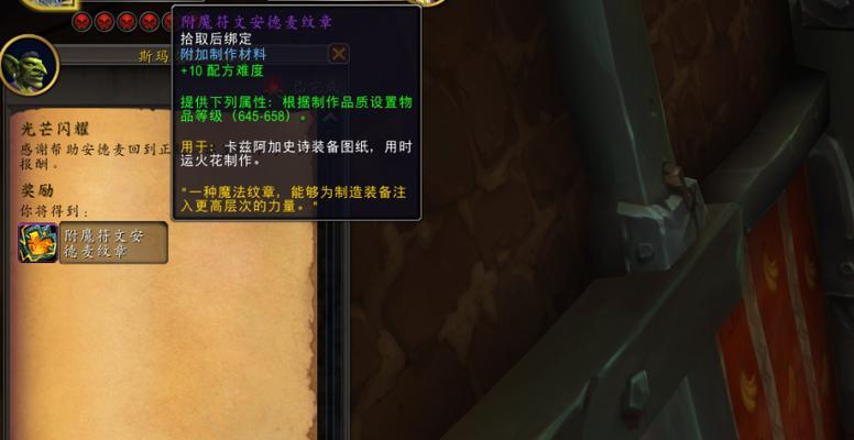 魔兽世界限时物品如何转给小号？有哪些方法可以实现？  第2张