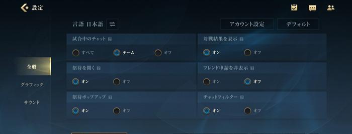 英雄联盟角色的中日语名字分别是什么？有何不同？  第1张