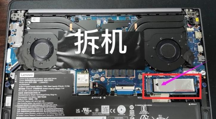 联想笔记本磁盘扩容步骤是什么？如何增加存储空间？  第3张