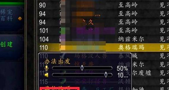 魔兽世界购买后如何申请退款？退款流程是怎样的？  第1张
