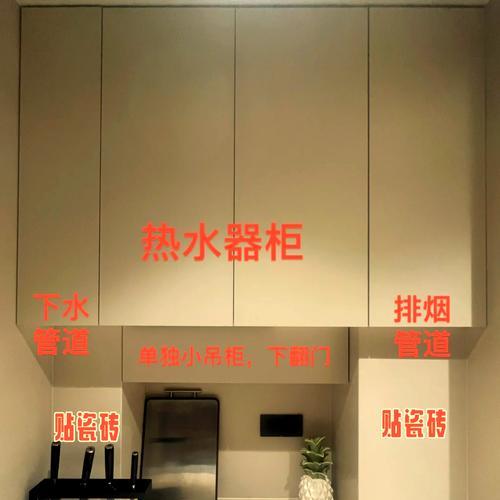 热水器接厨房水管步骤是什么？需要注意什么？  第3张