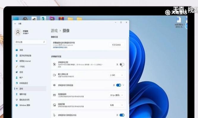 荣耀电脑怎么设置全屏？全屏模式的快捷操作是什么？  第3张